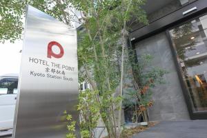 HOTEL THE POINT Kyoto Station South - Guest Highlights