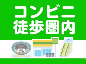 Hotel Trend Takatsuki - Guest Reviews and Ratings
