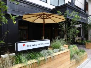 Hotel Wing International Korakuen - Nearby Attractions
