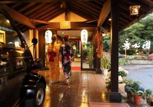 Ikaho Syusuien - Nearby Attractions