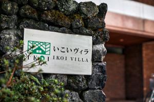 IKOI Villa - Local Attractions