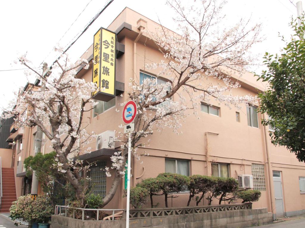 Imazato Ryokan Review