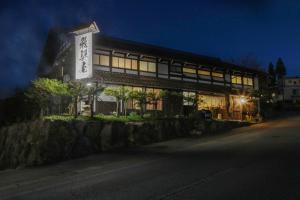 Iroriyado Hidaya - Wellness and Relaxation