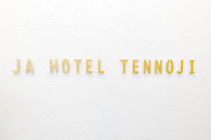 JA Hotel Tennoji - Guest Reviews