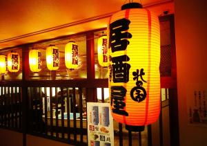 Jozankei Manseikaku Hotel Milione - Policies and Booking Details