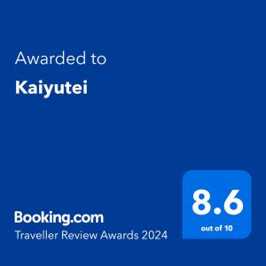 Kaiyutei - Policies and Important Information