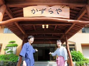 Kazuraya - Dining and Meal Options