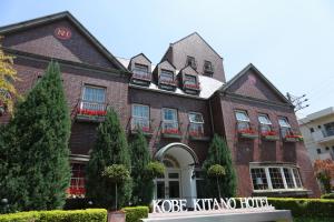 Kobe Kitano Hotel - Facilities