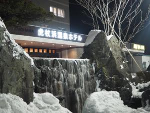 Kojohama Onsen Hotel - Onsen Experience