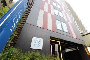 KOKO HOTEL Residence Asakusa Kappabashi - Accommodation Tax and Additional Charges
