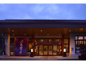 Kouunsou - Nearby Attractions and Locations