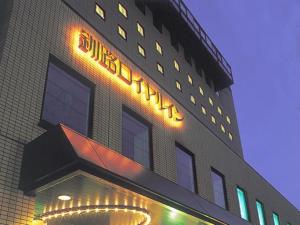 Kushiro Royal Inn - Additional Hotel Features