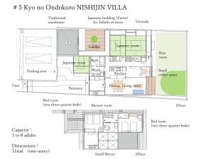 Kyo No Ondokoro NISHIJIN VILLA #5 - Bathroom Supplies