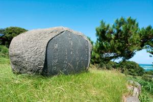 Kyukamura Shikanoshima - Nearby Attractions