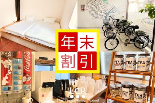 LOW COST RESORT NAHA AiRPORT - Good To Know