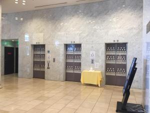 Miyako City Osaka Tennoji - Room Accommodations and Amenities
