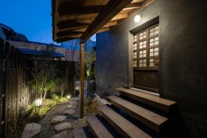 Nazuna Kyoto Gosho - Dining Options