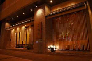Onyado Nono Namba Natural Hot Spring - Pricing and Discounts