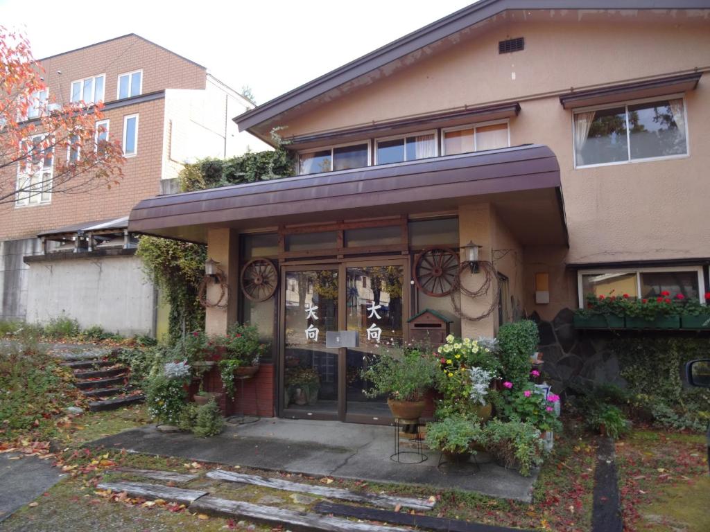 Oomukou Ryokan Review