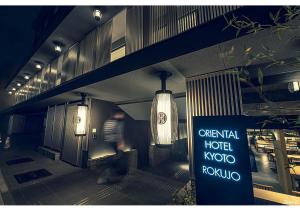 ORIENTAL HOTEL KYOTO ROKUJO - Guest Feedback