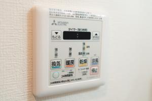 OSAKA SUNSHINE TOWER61 - Things to Do Nearby