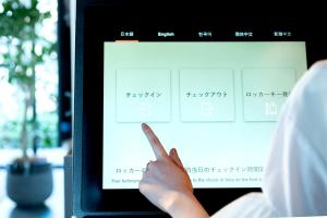 Prince Smart Inn Ebisu - Nearby Attractions