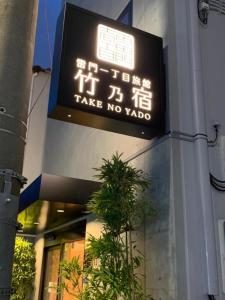 Qingcao Leimen Zhuo Zhi Ju - Room Types Available