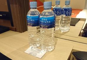 Queens Hotel Chitose - Additional Amenities