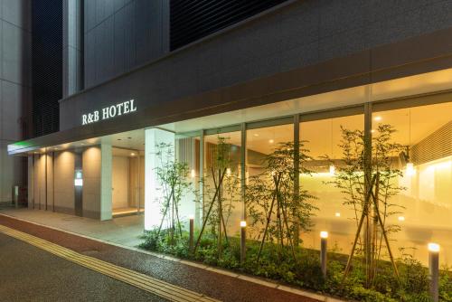 R&B Hotel Hakata Ekimae 2 - Accessible and Family-Friendly