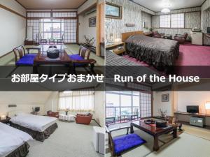 Riverside Hotel Shoei - Guest Policies and Check-In