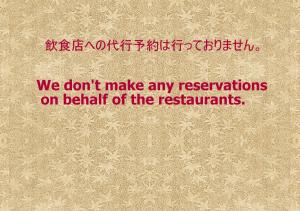 Ryokan Kyoraku - Cultural Significance