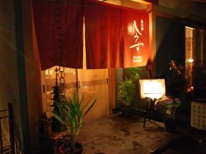 Ryokan Shimizu - Guest Reviews