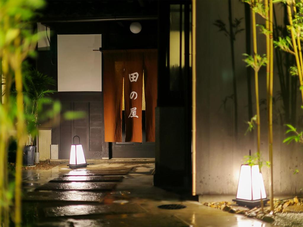 Ryokan Tanoya Review