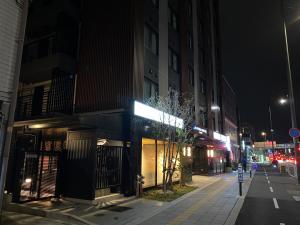 S-peria Hotel Kyoto - Dining and Wellness