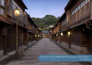 Sanrakuen - Dining at Sanrakuen