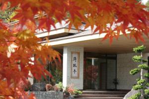 Seifutei - Contact and Booking Information