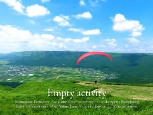 Shikino Mori - Nearby Attractions
