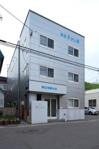 Shimanoyado Rebunshiri - Notable Highlights