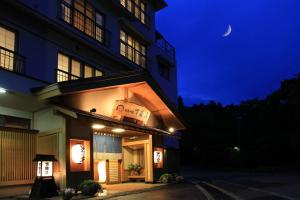 Shiobara Onsen Yama No Yado Shimofujiya - Nearby Attractions and Activities