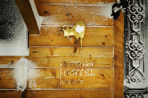 Shiretoko Village - Guest Reviews