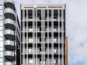 Smile Hotel Premium Hakodate Goryokaku - Parking and Transportation