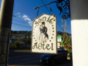 SONIC APARTMENT HOTEL - Frequently Asked Questions