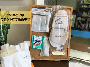 Southern Village Okinawa - Location and Nearby Attractions