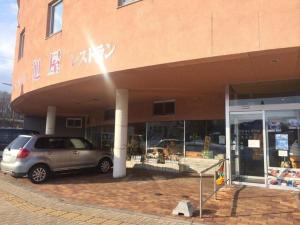 Station Hotel Asahiya - Languages and Communication