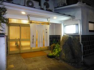 Suihoukaku Hotel - Location and Accessibility