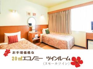 Sun Palace Kyuyokan - Check-in and Check-out