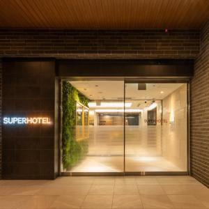 Super Hotel Nagano Iida Inter - Health and Safety Protocols