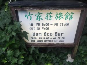 Takeyaso Ryokan - Additional Guest Information