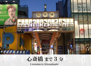 TAKUTO STAY SAKAISUJI-HOMMACHI - Policies and Additional Information