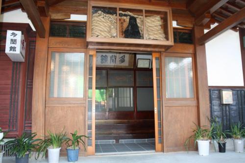 Tamonkan - Additional Services